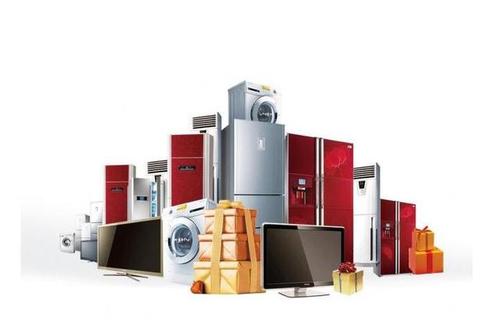 家電GB4706質檢報告