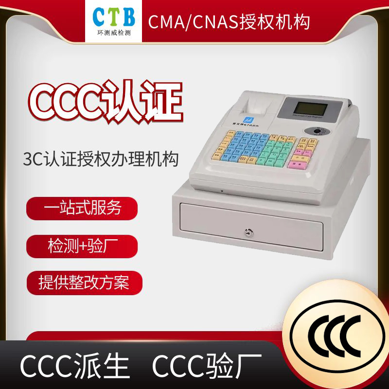 ��ӡ�C(j��)CCC�J(r��n)�C