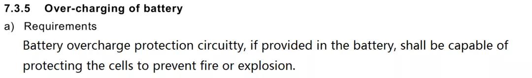 늳�IEC62133�˜�